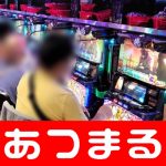 situs agen poker online pkv deposit via pulsa tanpa potongan The Japan Meteorological Observatory issued a flood warning for Higashiosaka City at 11:18 pm